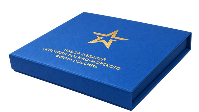 Синий футляр для медалей «Корабли Военно-Морского Флота России», закрытый вид под углом